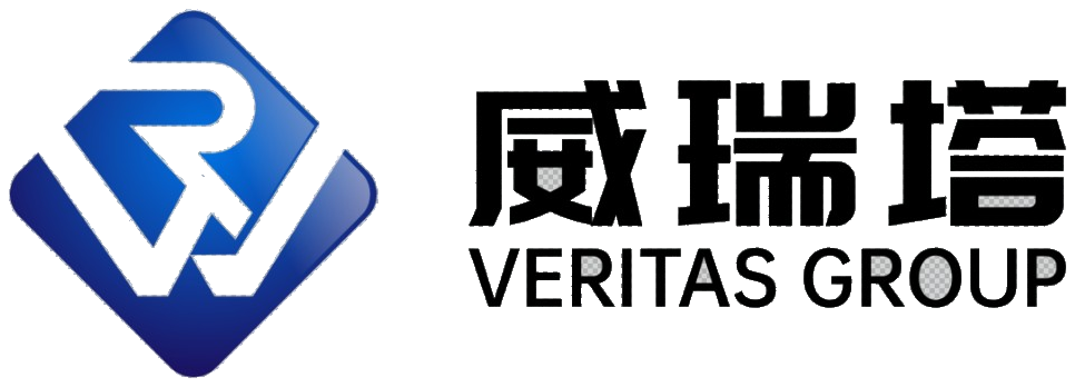 威瑞塔集团 · VERITAS GROUP